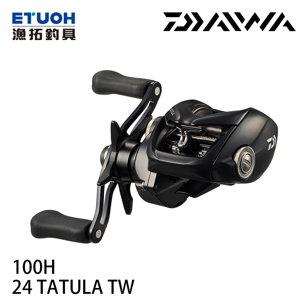 DAIWA 24 TATULA TW 100H [兩軸捲線器] - 漁拓釣具官方線上購物平台